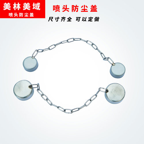 304不锈钢洗眼器 牛角弯头双口洗眼器 洗眼器喷头配件