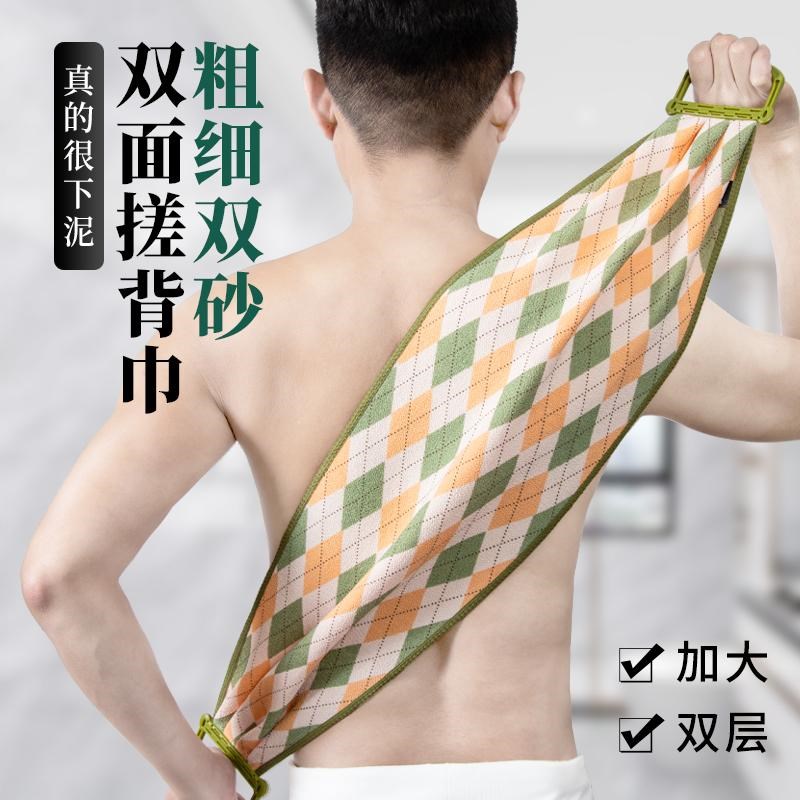 加宽搓澡巾双层强力搓泥男士专用洗澡擦后背神器家用长条搓背巾女图片
