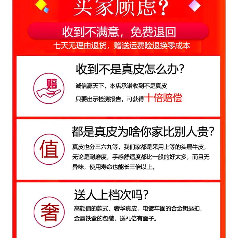 2023款大众宝来钥匙套一汽大众新宝来传奇专用汽车钥匙包20款23扣图片