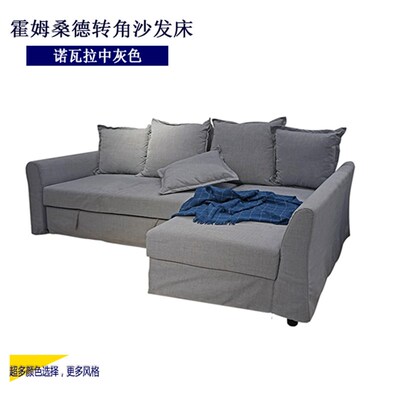 定做霍姆桑德三人沙发床套二人贵妃沙发罩