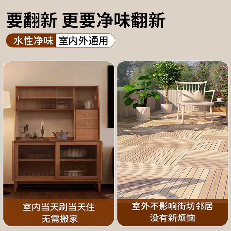 户外木器漆防水防嗮防腐水性油漆室外木头原木色实木翻新修复改色