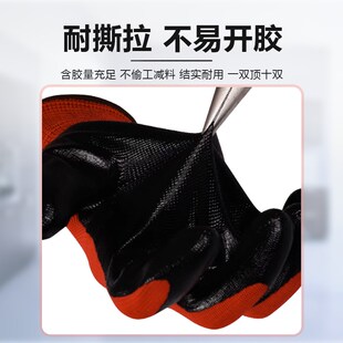 星宇红宇N539劳保手套浸胶橡胶丁腈防水防油防滑耐磨工地干活专用