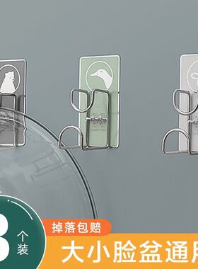 免打孔浴室脸盆架壁挂盆子收纳架卫生间强力粘挂钩厨房墙壁置物架