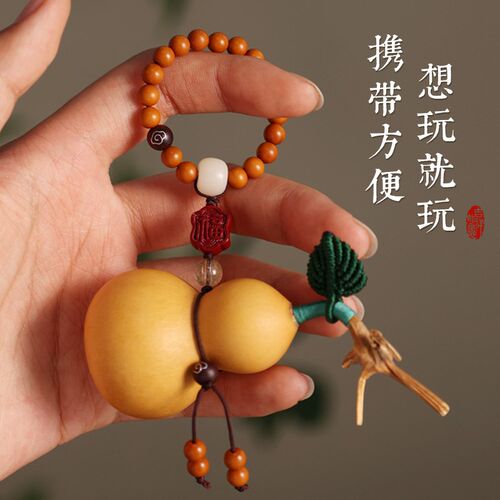 手捻文玩小葫芦手把件把玩盘玩精品随身便携挂绳创意挂饰天然挂件
