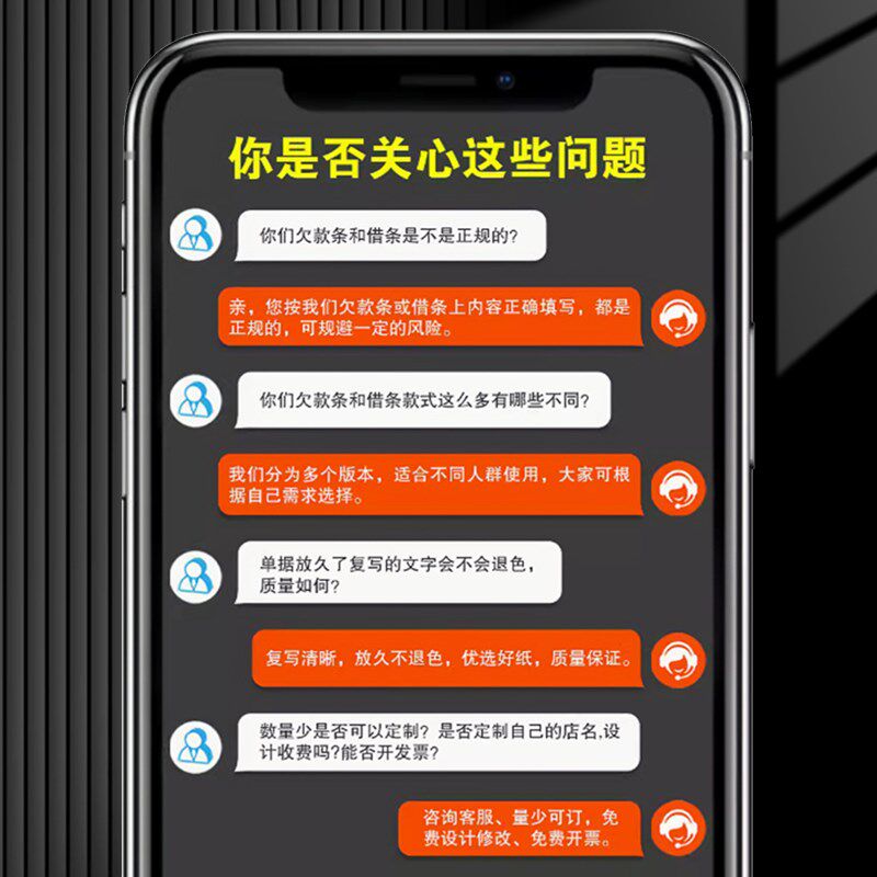 【正规法律版】欠条二联欠货款货物材料欠款账单借钱记账本个人购