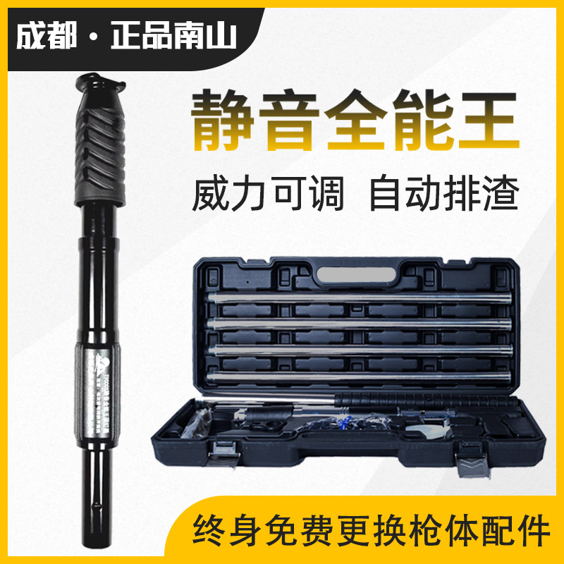 正品南山悬吊式天花板神器射钉枪炮钉枪可调威力工具箱全能王静音