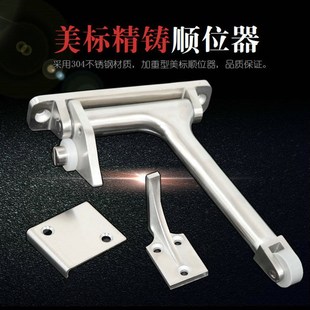 加重型防火门美标顺位器304不锈钢精铸顺位器 双开门顺序器缓存器