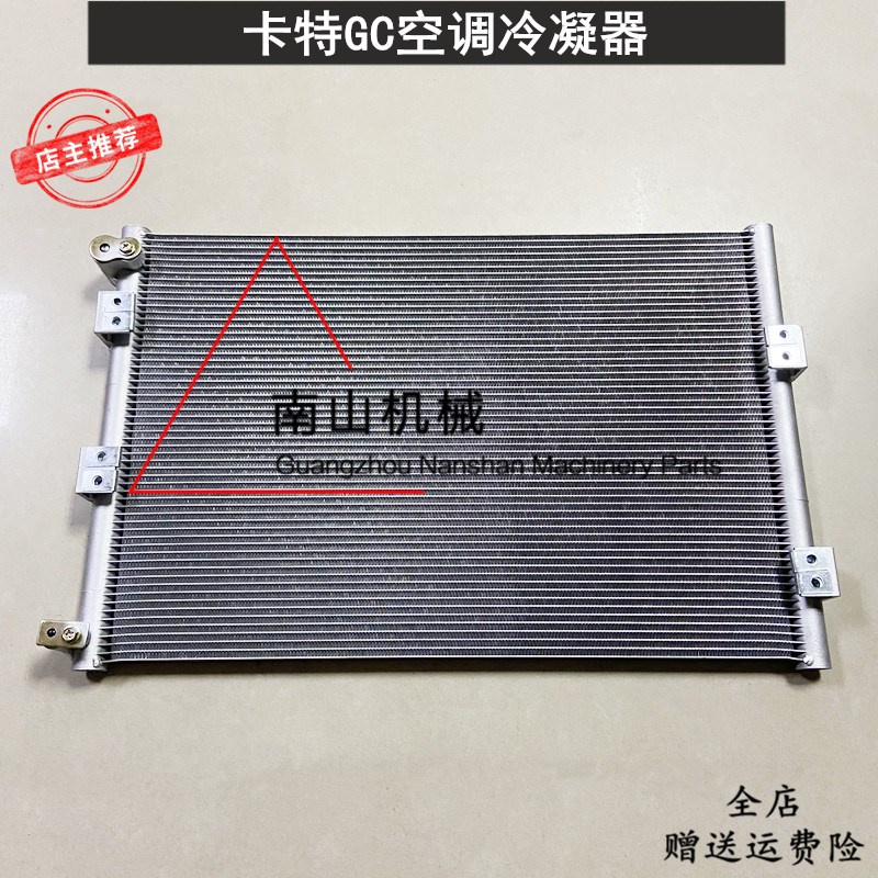 卡特E320GC/323GC/330GC/336GC/345GC空调冷凝器散热网散热器挖机