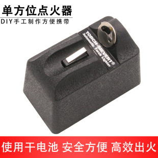 特价电子点火器火枪火吹安全快捷代替打火机皮老虎打金首饰工具器
