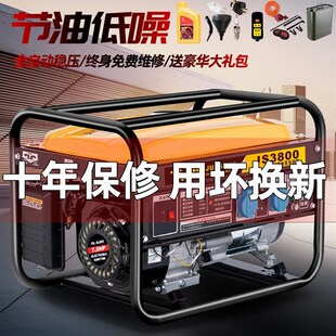德国进口俊申汽油发电机220V家用小型5/6/8/千瓦单相三相380V户外