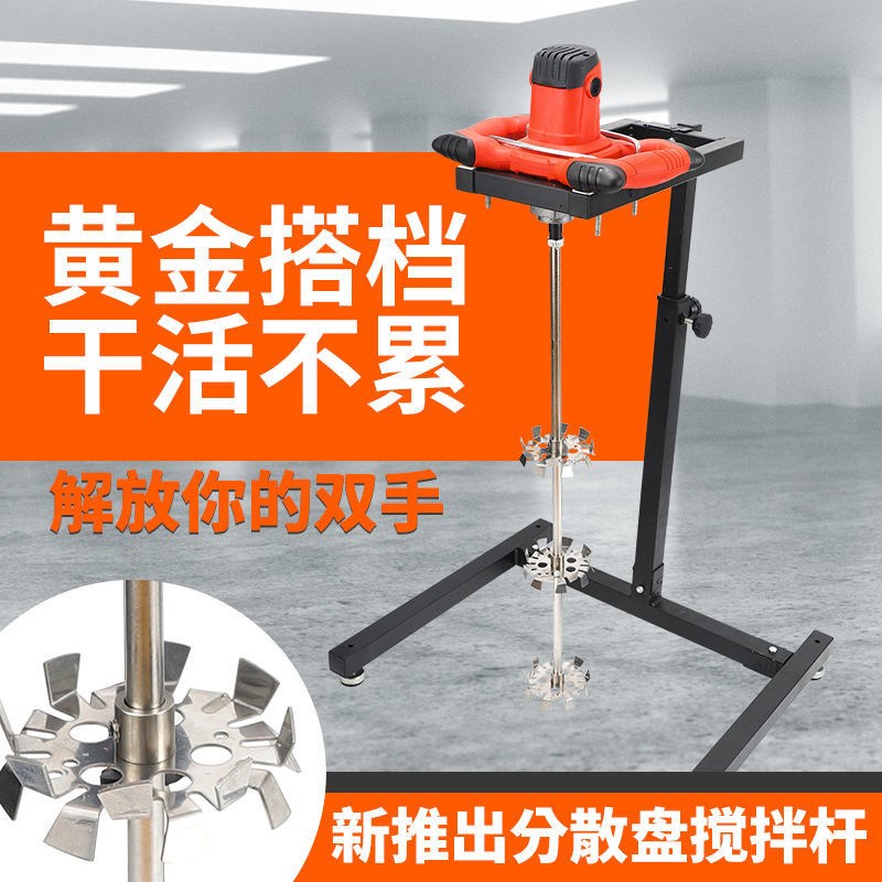 德国进口电动搅拌器面糊肉馅搅拌机工业打灰机水泥搅拌机涂料腻子
