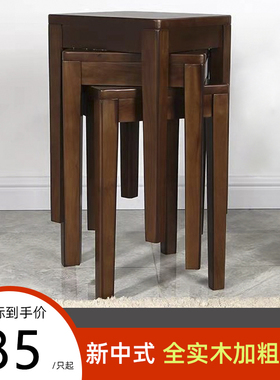 实木新中式小凳子家用高方凳北欧简约客厅餐厅餐桌凳子圆凳木板凳