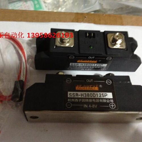 KEJIKEYI杭州西子 SSR-H380D125P 单相交流固态继电器 IN4-8V