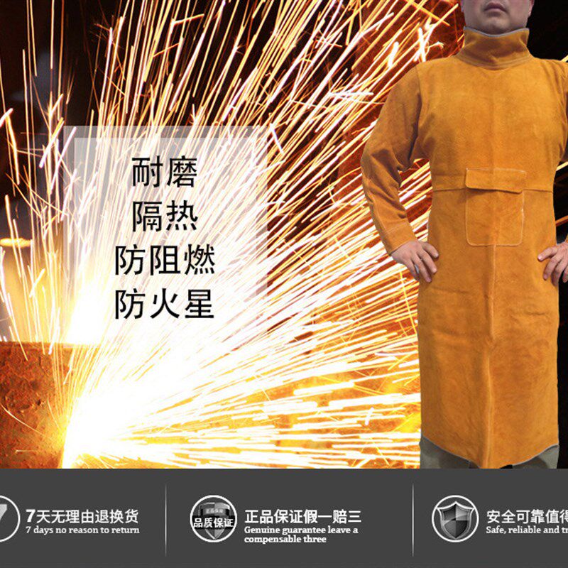精密铸造ZONKING隔热阻燃防火星电焊工劳保防护服焊接带袖皮围裙