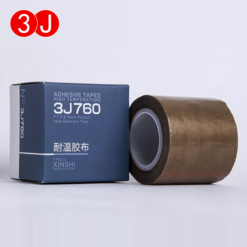 特氟龙胶带3J760-50mm耐热耐高温胶带封口机特氟龙耐高温胶布