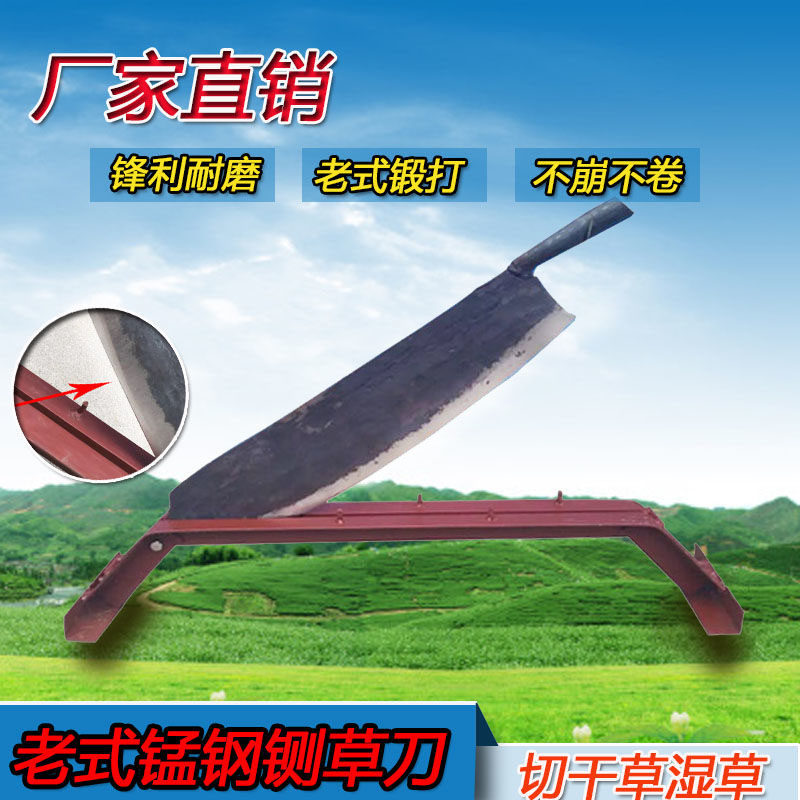 铡刀切草老式手工家用羊草料侧刀小型手动扎玉米桔秆闸刀锻打锰钢