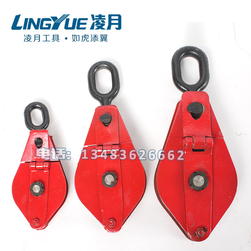 起重滑车动滑轮组5吨吊环式多轮滑车1吨省力滑轮3吨挂钩式滑车
