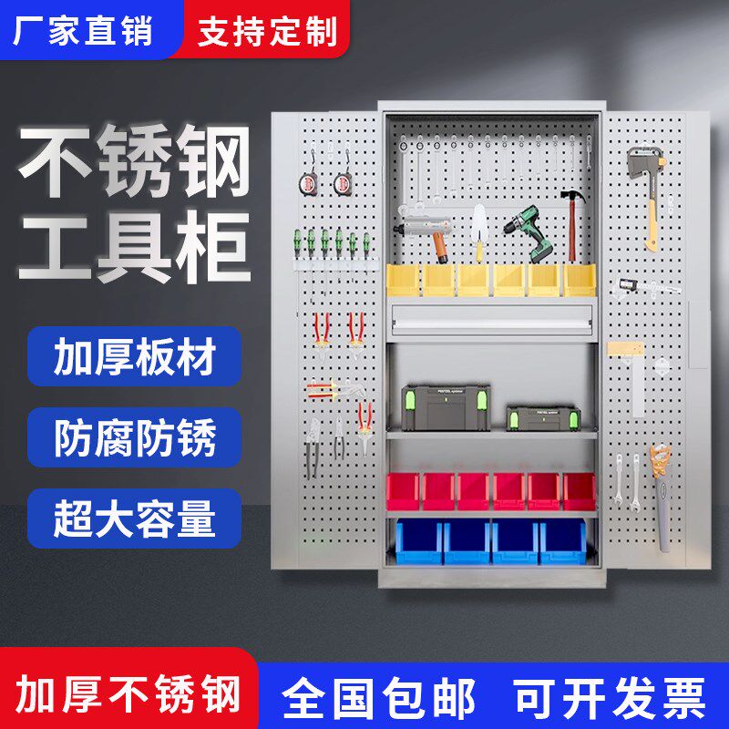 全304不锈钢重型工具柜五金工具车工厂车间汽修双开门收纳工具箱