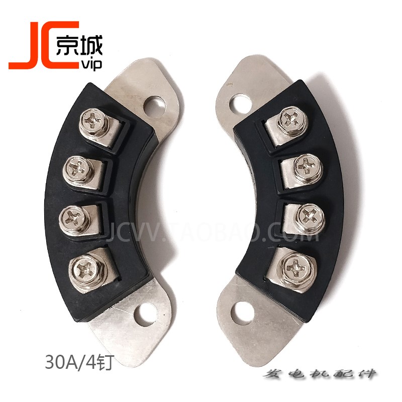 无刷发电机整流轮MXGY30-12二极管励磁线圈机头整流器月牙模块