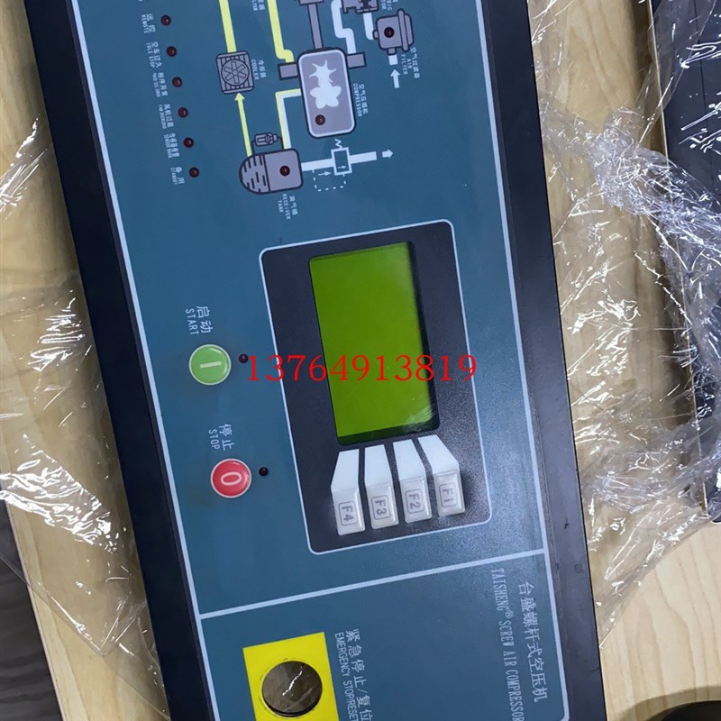 台盛螺杆机电脑板操作面板CP2000主控器控制器空压机配件备件维修