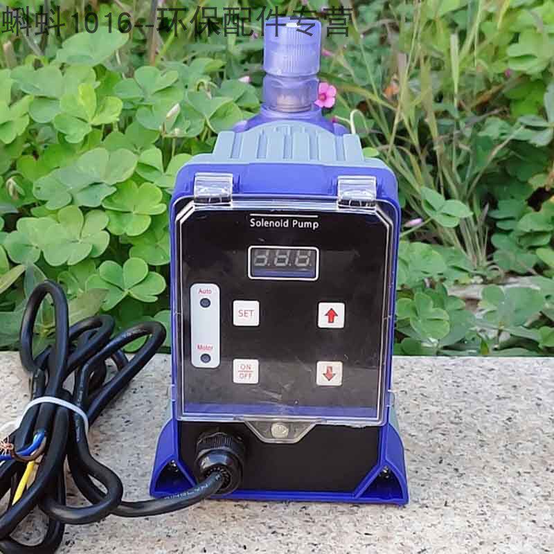 加药泵塑料定量泵两相机械隔膜计量泵小型加药水泵JCMA电磁流量泵