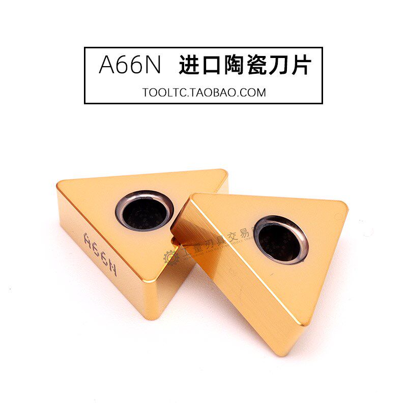 日本进口陶瓷数控刀片高硬刀粒淬火钢铸铁用 WNMG TNMG VNMG A66N