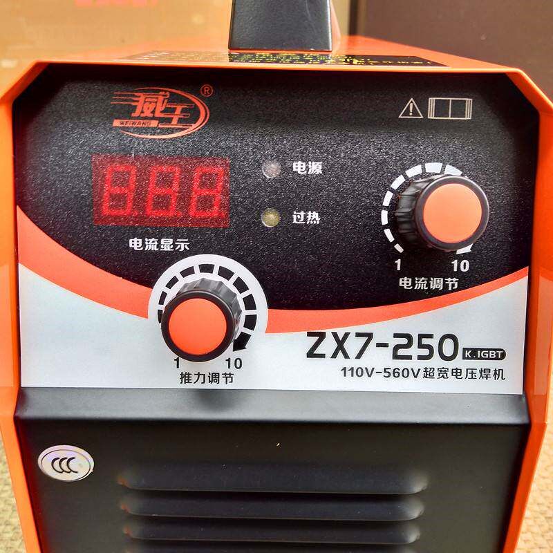 威王ZX7-250K/315/400直流电焊机220V380V宽电压两用全铜焊机包邮