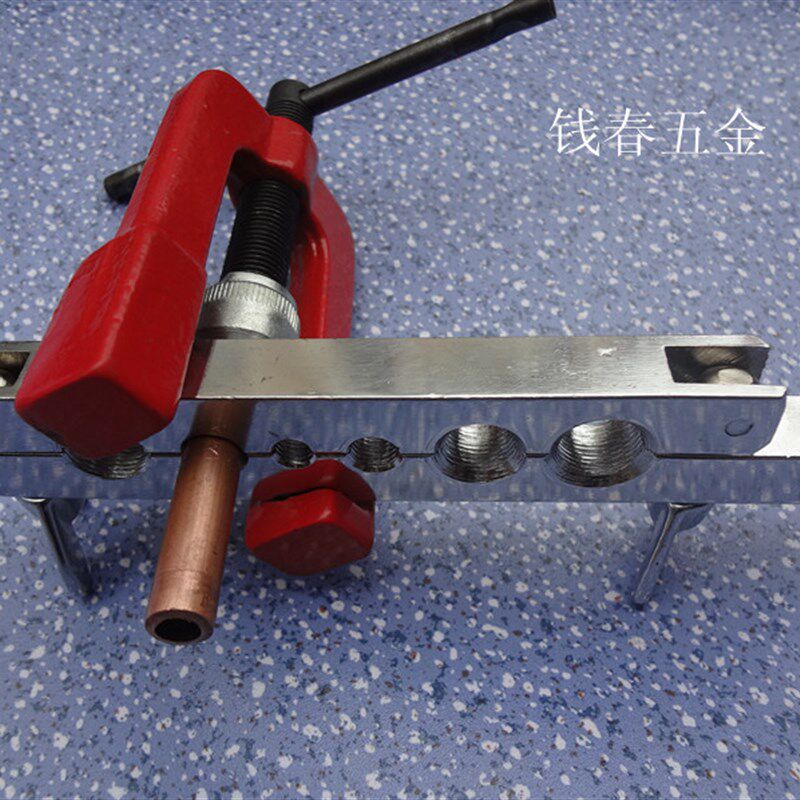 空调铜管扩口器组合套装 胀管器 扩孔器 喇叭口工具偏心扩口器