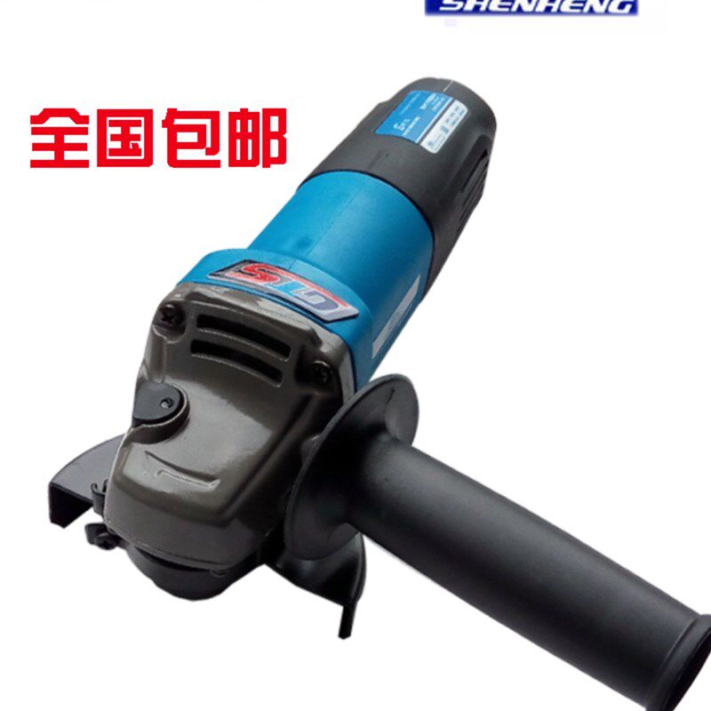 申恒角磨机SH1002A SHM1006大功率手砂轮切割磨光机割打磨机1005