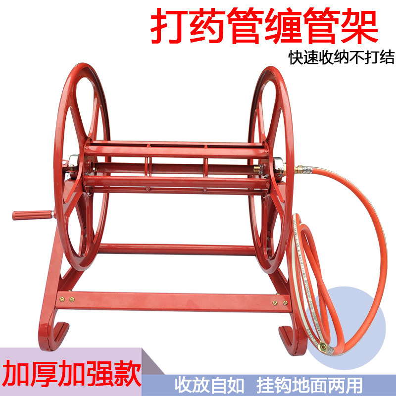 农用喷雾管加厚绕管架机动打药机 高压泵农用收管器卷管机器架子