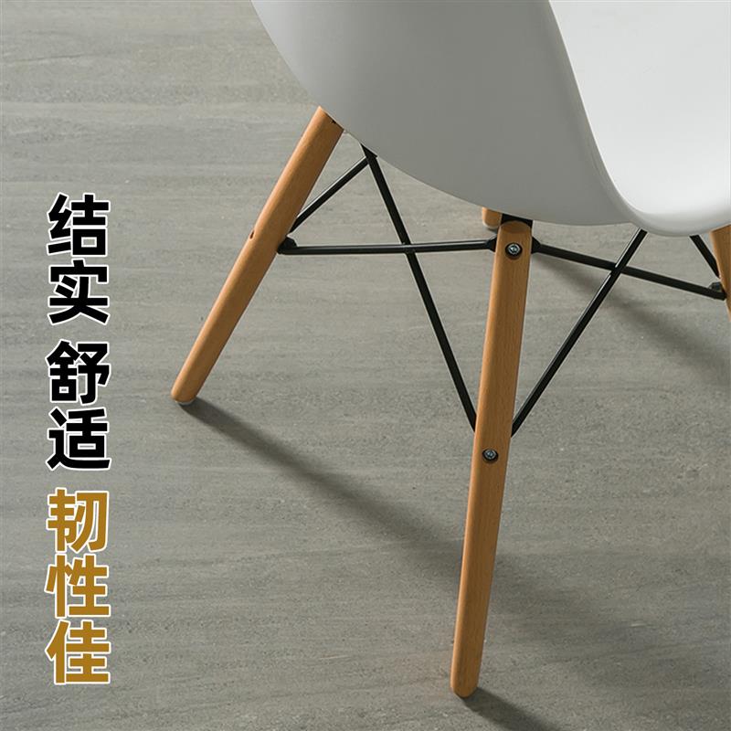 北欧简约时尚餐椅办公休闲椅创意咖啡实木设计师椅伊姆斯靠背椅子