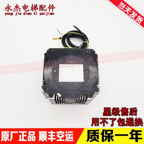 电梯配件/西子孚信富沃德门电机马达PMM3.5E 永磁同步电机原装