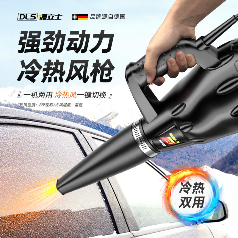 热风枪石材专用高温暴风强力工业用吹风机加热烘干暖风烘枪吹雪机