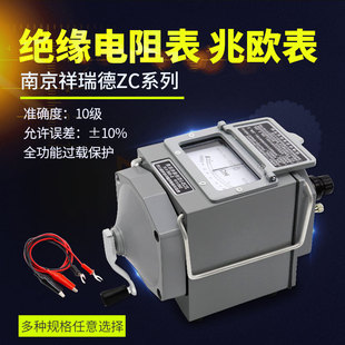 祥瑞德电工摇表500v摇表兆欧表1000v绝缘电阻测试仪2500v电阻表