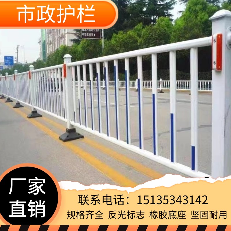 天津市政道路护栏人车分流隔离栏城市交通机非马路驾校检测锌钢防