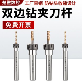 数控车床刀架钻夹钻头打孔夹具钻套er20直柄延长杆尾座刀座钻夹头