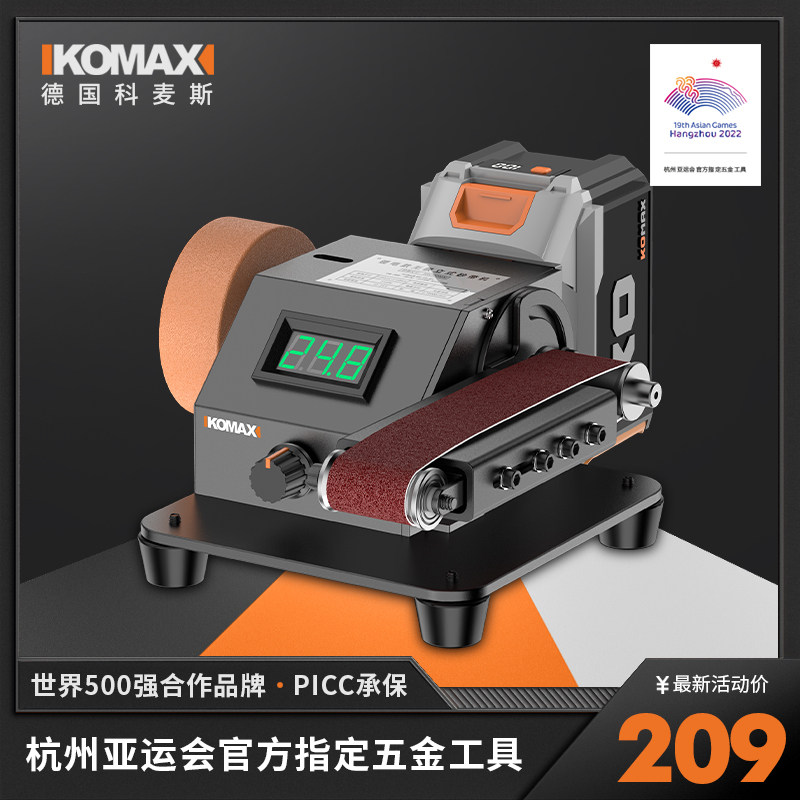 磨刀神器全自动小型磨刀机电动砂带机磨刀专用工具多功能磨剪刀机