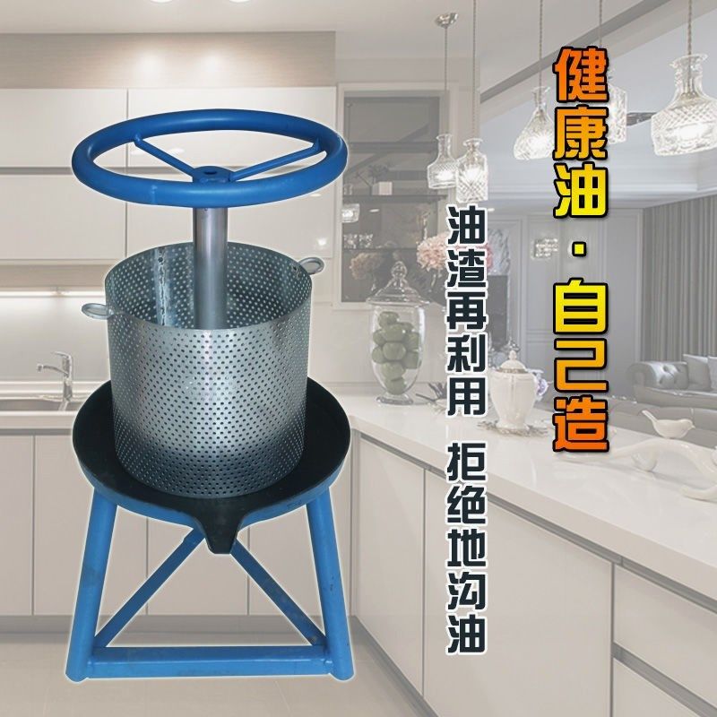 德国进口手动榨油机小型家用猪油渣脂渣压油机压饼机辣椒菜陷挤水