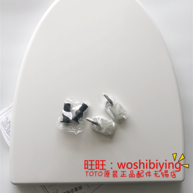 原装TOTO树脂脲醛缓冲座便马桶盖坐便盖 CW436GBCW436RB TC369CVK