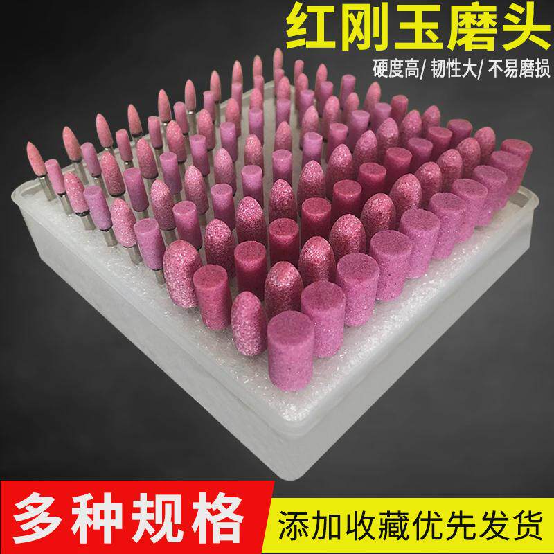 VT-DYD砂轮打磨头火石仔套装金属合金陶瓷小电磨抛光玉石雕刻工具