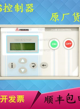 适用于复盛空压机控制器显示面板SA15SA22 CP2000电脑板控制器