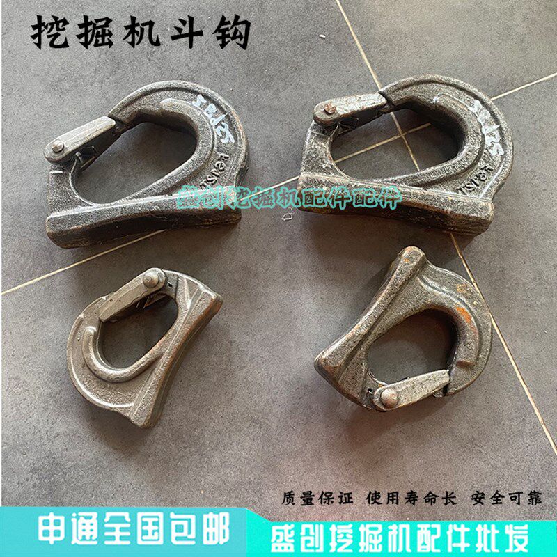 挖掘机卡特小松神钢沃尔沃挖斗挂钩铲斗钩焊接钩拖钩斗勾起重吊钩