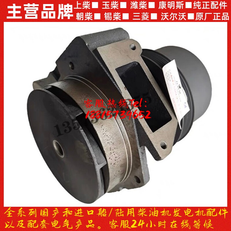 潍柴柴油发动机WD615船用WD10原厂配件612600061309水泵WD61506SB