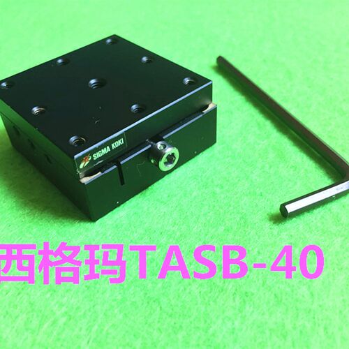 西格玛燕尾槽铜材质手调位移滑台微调平台TASB-401/402/601/602