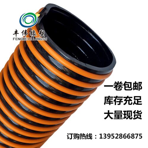 吸砂管.涂装设备吸砂机专用吸沙管 专用汽车吸水泥管,喷砂管75mm