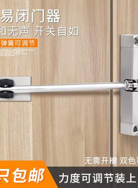 玻璃门缓冲器闭门器家用静音免打孔回位弹簧简易闭合器轻型随手自