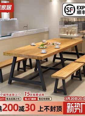 大型实木铁艺餐桌椅组合餐饮店面馆咖啡厅简约饭店长桌可定制1040