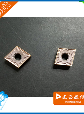 数控刀片 CNMG120404-MA  GR520/928 不锈钢 通用