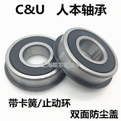 人本C&U带卡簧槽轴承6200 6201 6202 6203 6204 6205 6206N-2RZ