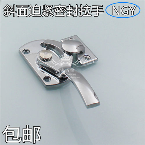 PL029锌合金鸭掌迫紧旋转密闭门把手锁工业设备拉手锁 按压式